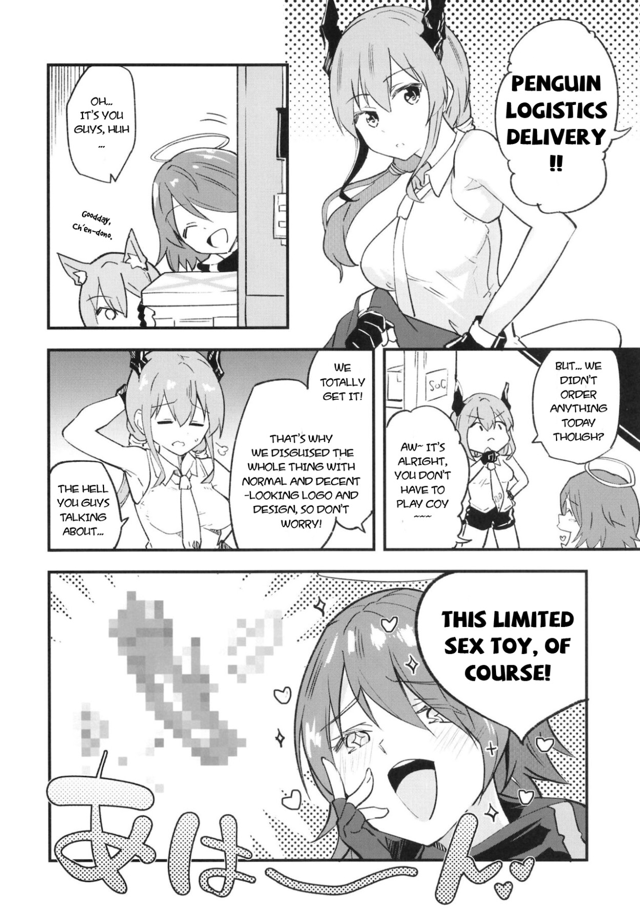 Hentai Manga Comic-Steamy Arknight-Read-19